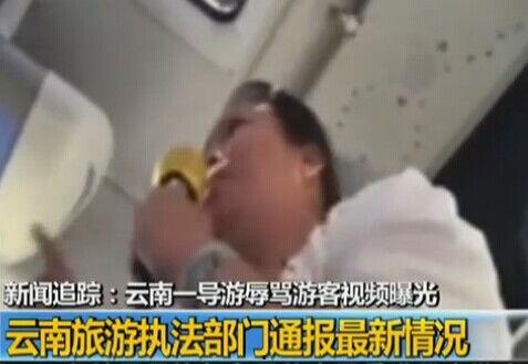 云南爆料的视频,探寻神秘民族风情与文化传承  第3张