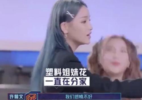 皇姐吃瓜爆料最新消息,娱乐圈最新猛料大揭秘！  第2张