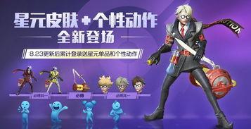 博士最新皮肤爆料,神秘元素与科技感交织，视觉盛宴即将开启  第2张